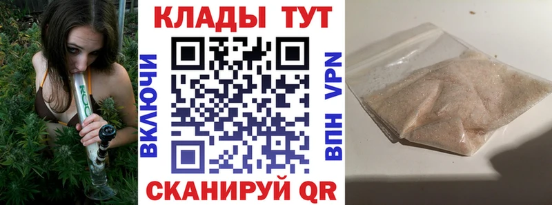 Наркотические вещества Донецк Cocaine  Мефедрон  Амфетамин  Канабис  Героин  ГАШ 