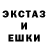 Ecstasy ешки Dorams. Club