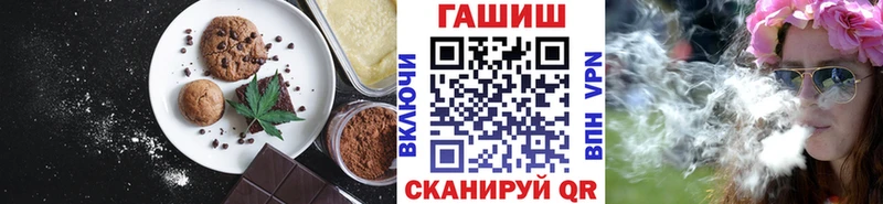 Печенье с ТГК марихуана Донецк