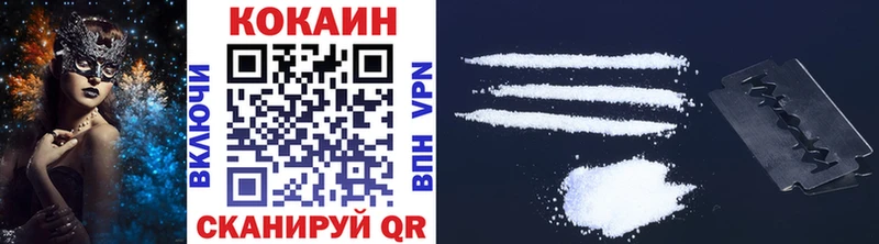 где продают наркотики  Донецк  КОКАИН 97% 