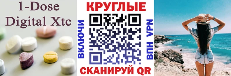ЭКСТАЗИ ешки Донецк