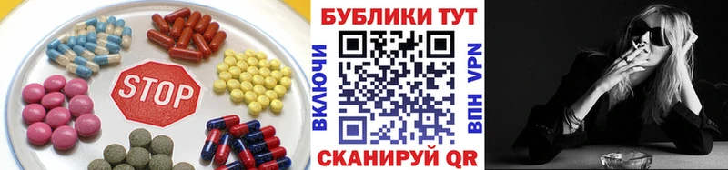 Экстази Philipp Plein  mega вход  Донецк  купить наркотики сайты 