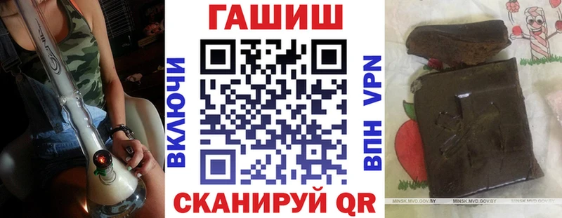 Гашиш 40% ТГК Донецк