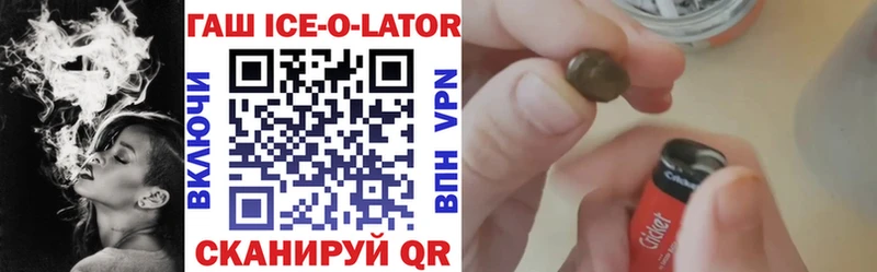 Гашиш VHQ  Донецк 