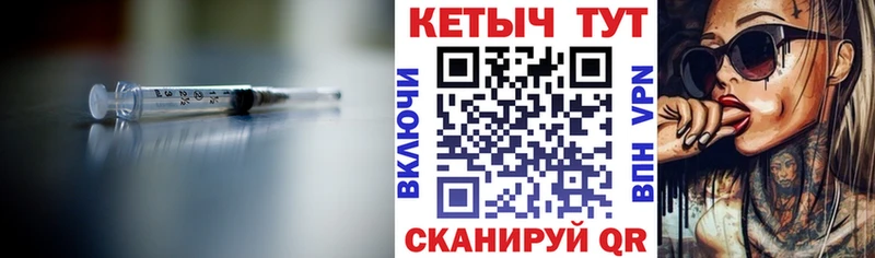 Кетамин ketamine  Донецк 