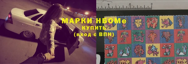 марки lsd Гусев