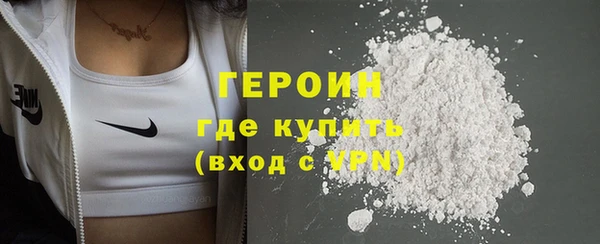 марки lsd Гусев