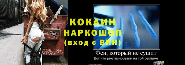 марки lsd Гусев