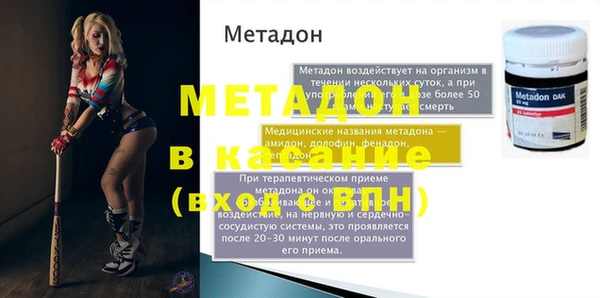 марки lsd Гусев