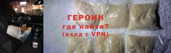 марки lsd Гусев