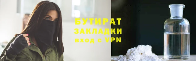 кокаин колумбия Гусиноозёрск