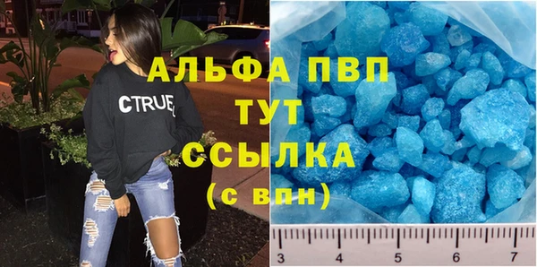 марки lsd Гусев