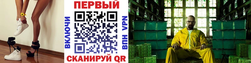 Метамфетамин витя shop какой сайт Донецк