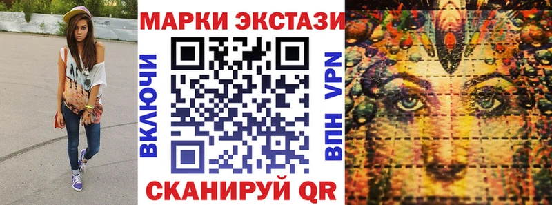 Наркотические марки 1,5мг Донецк