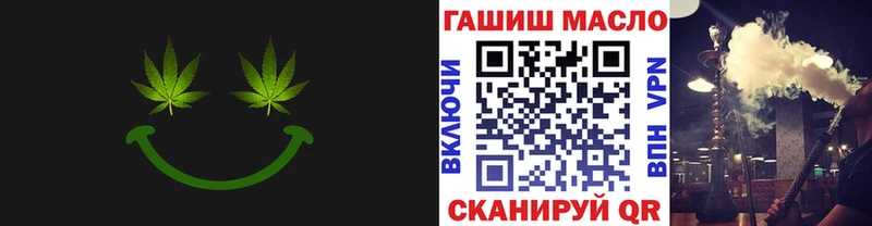 ТГК гашишное масло  Донецк 