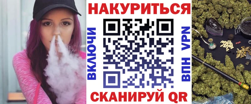 МАРИХУАНА конопля  blacksprut   Донецк 